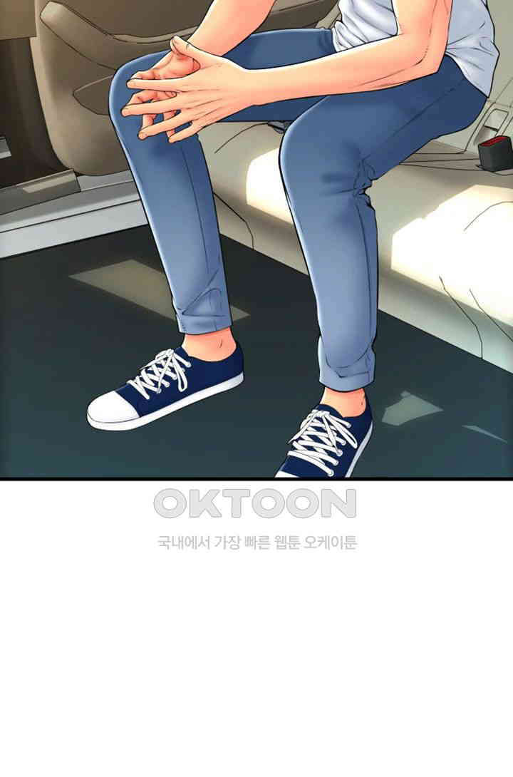 Pay with Sperm Pay Raw - Chapter 84 [photo 22] - MangaPorn