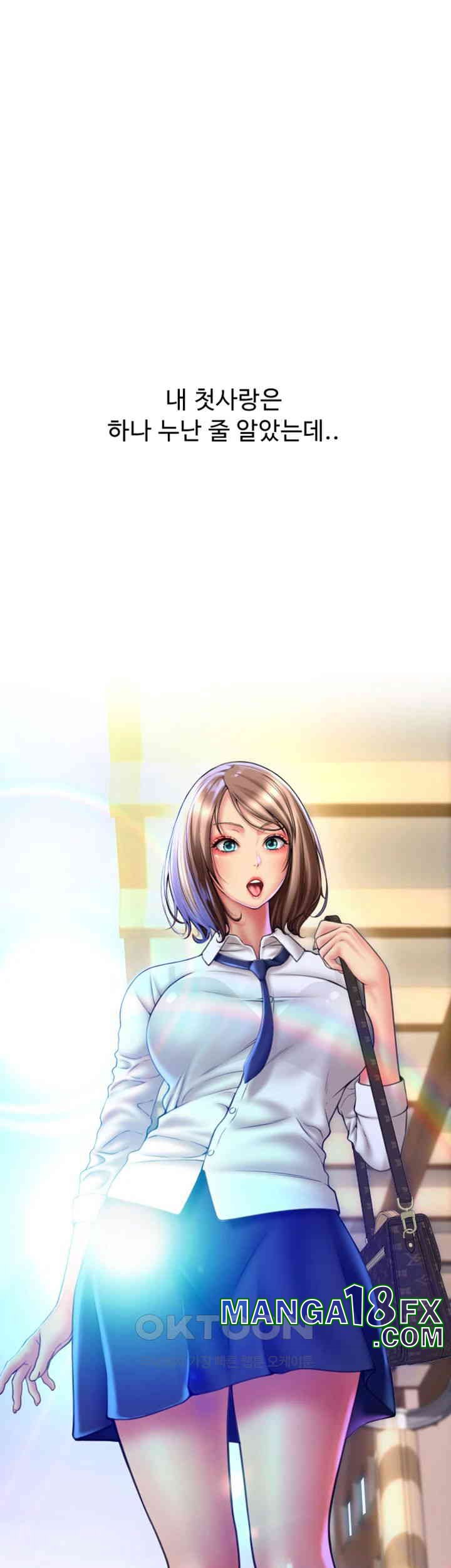 Pay with Sperm Pay Raw - Chapter 84 [photo 23] - MangaPorn