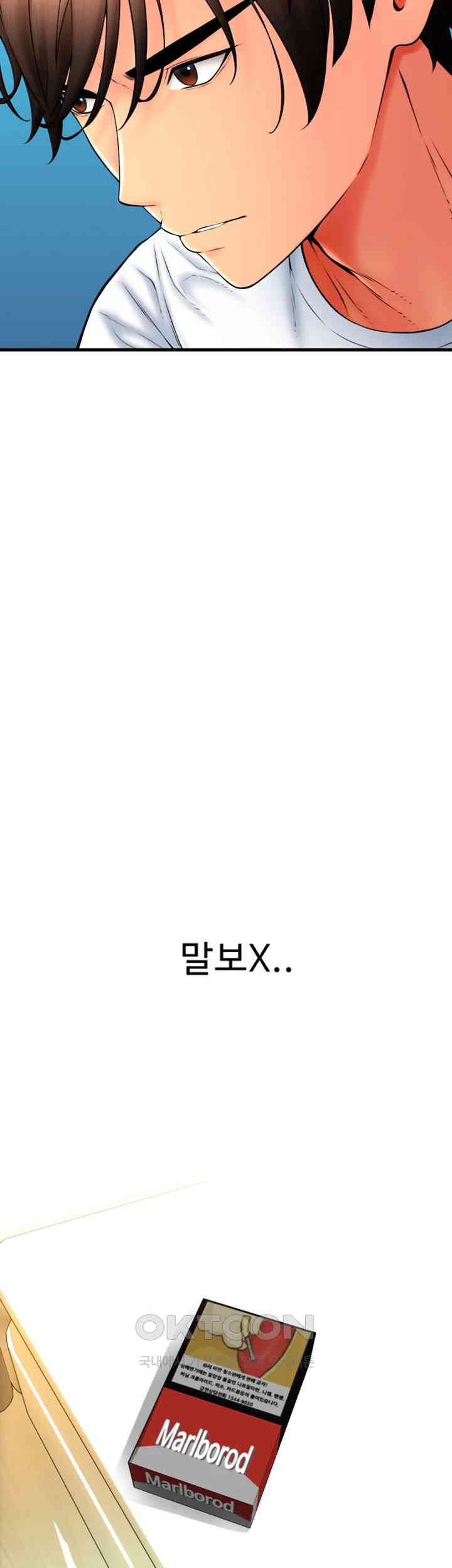 Pay with Sperm Pay Raw - Chapter 84 [photo 31] - MangaPorn