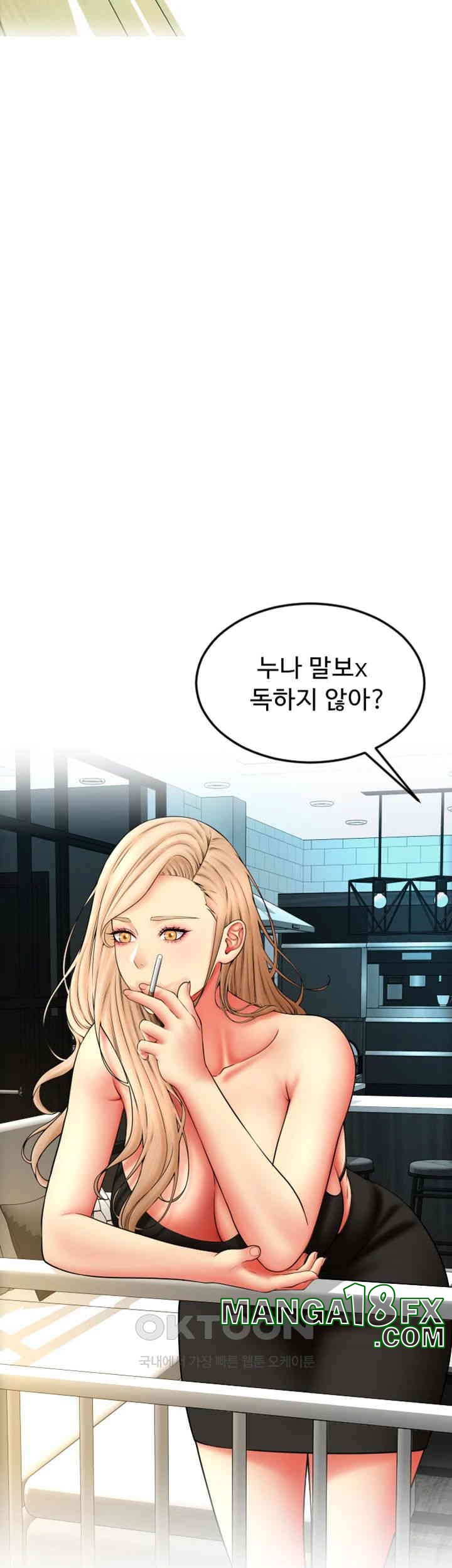 Pay with Sperm Pay Raw - Chapter 84 [photo 32] - MangaPorn