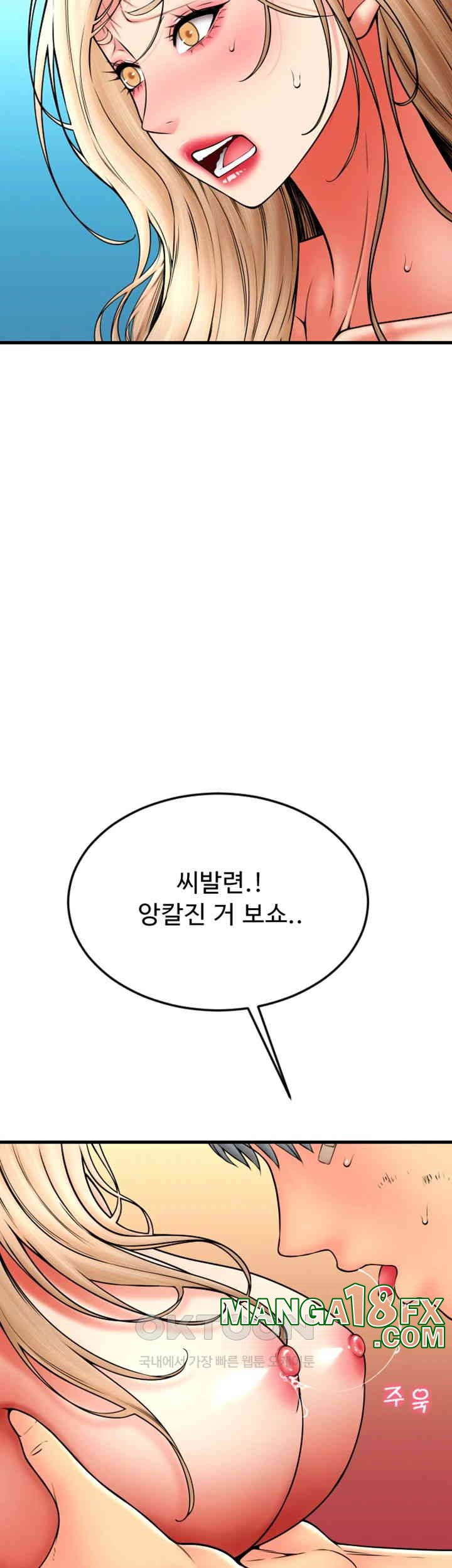 Pay with Sperm Pay Raw - Chapter 84 [photo 52] - MangaPorn