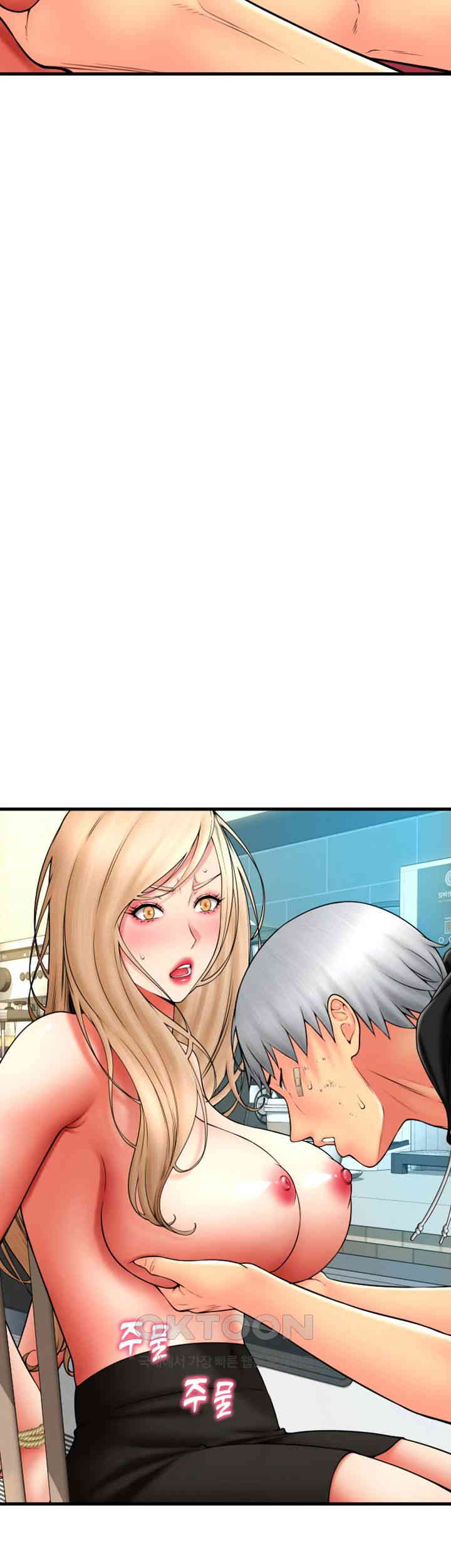 Pay with Sperm Pay Raw - Chapter 84 [photo 53] - MangaPorn