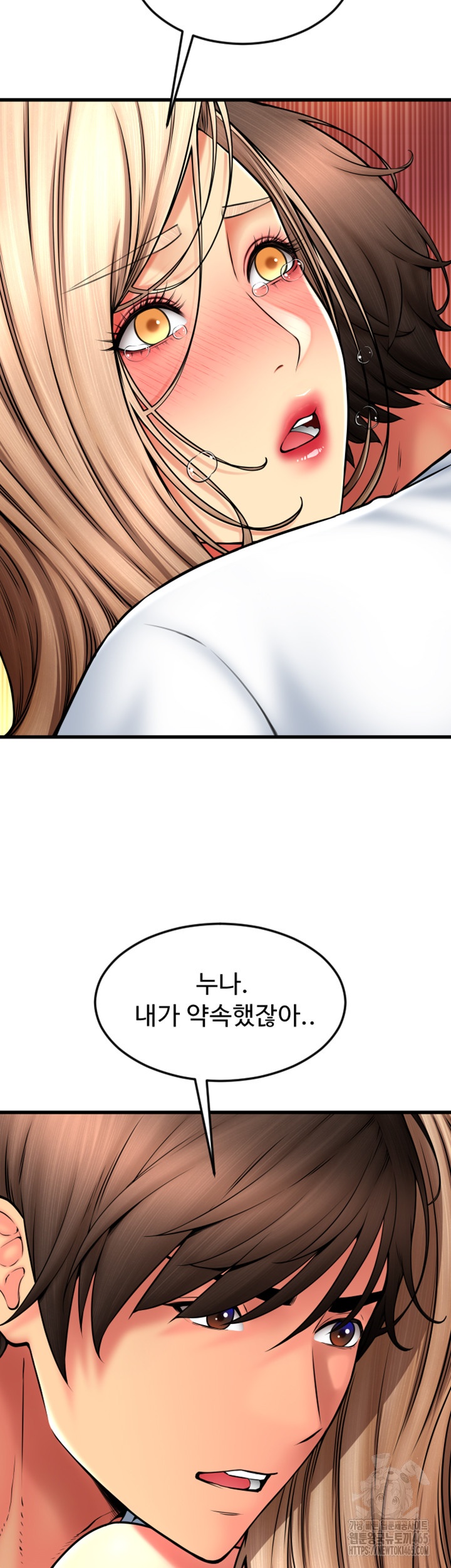 Pay with Sperm Pay Raw - Chapter 85 [photo 15] - MangaPorn