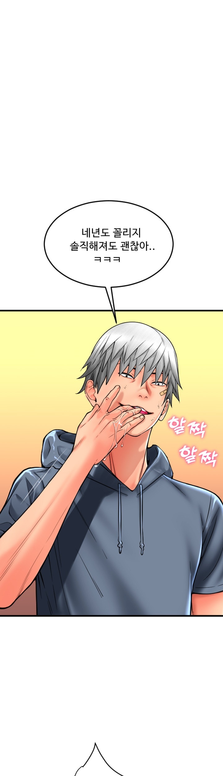 Pay with Sperm Pay Raw - Chapter 85 [photo 2] - MangaPorn