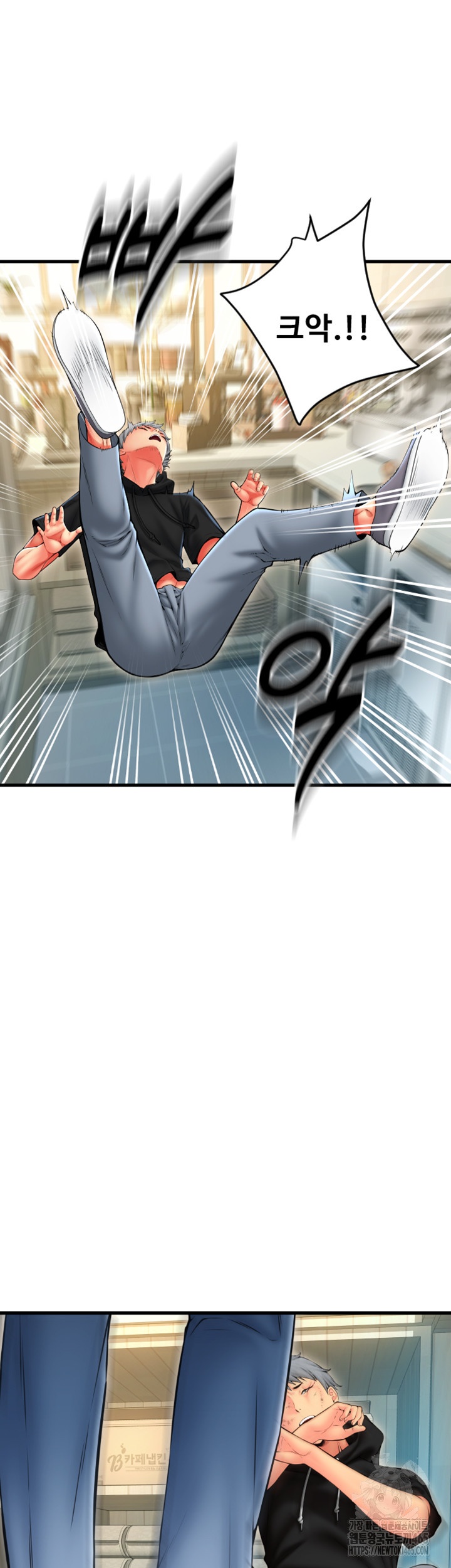 Pay with Sperm Pay Raw - Chapter 85 [photo 23] - MangaPorn