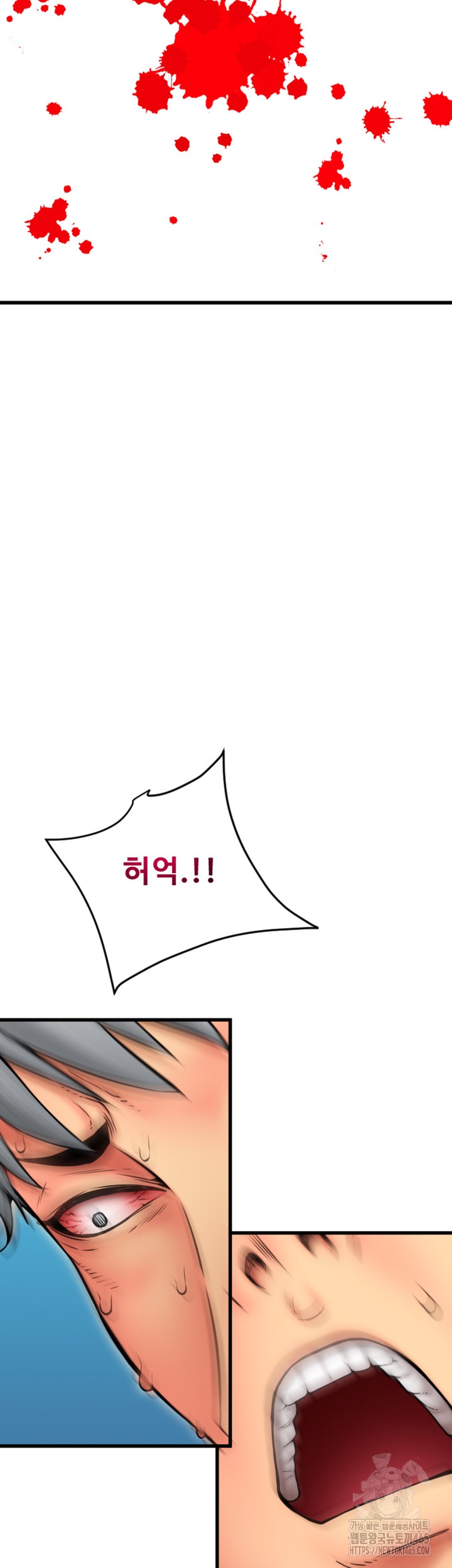 Pay with Sperm Pay Raw - Chapter 85 [photo 27] - MangaPorn