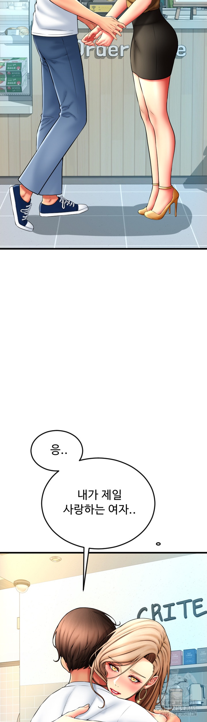 Pay with Sperm Pay Raw - Chapter 85 [photo 32] - MangaPorn