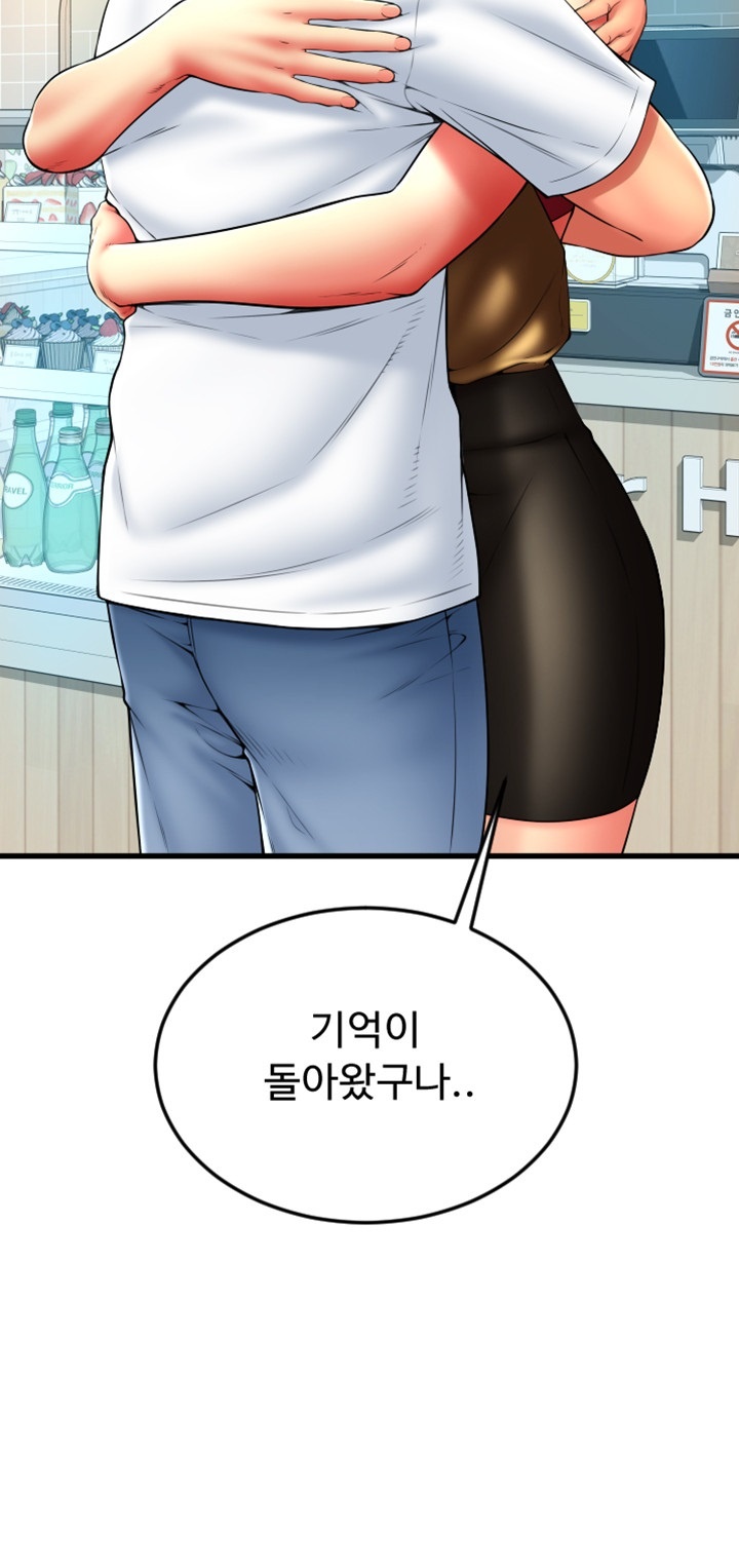 Pay with Sperm Pay Raw - Chapter 85 [photo 33] - MangaPorn