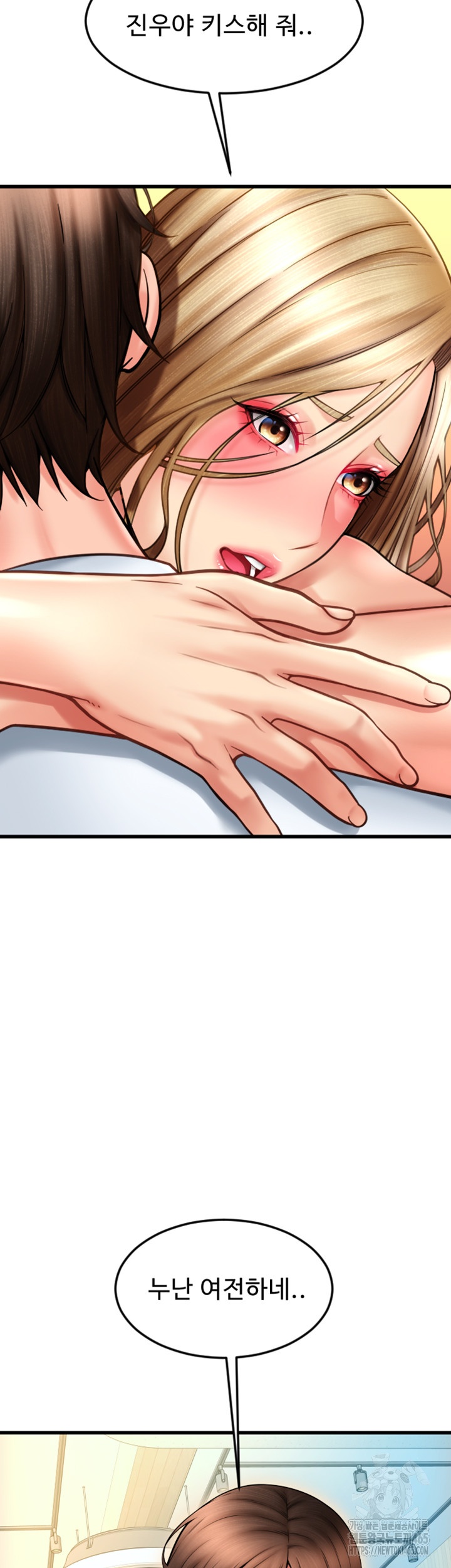 Pay with Sperm Pay Raw - Chapter 85 [photo 37] - MangaPorn