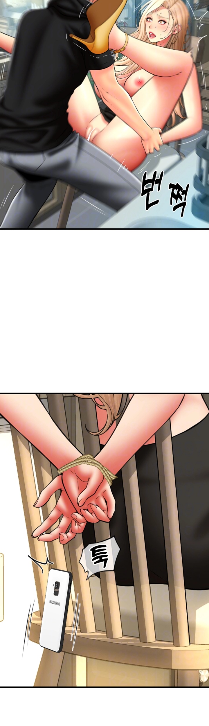 Pay with Sperm Pay Raw - Chapter 85 [photo 4] - MangaPorn