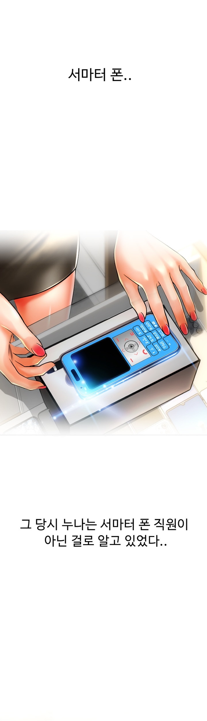 Pay with Sperm Pay Raw - Chapter 85 [photo 41] - MangaPorn