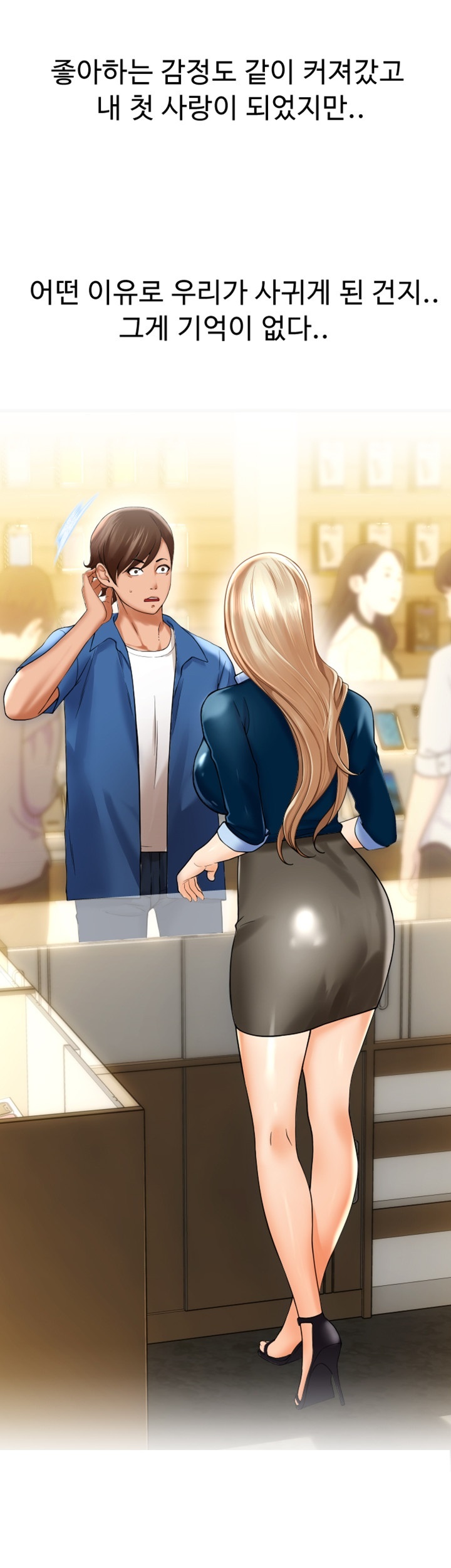 Pay with Sperm Pay Raw - Chapter 85 [photo 44] - MangaPorn