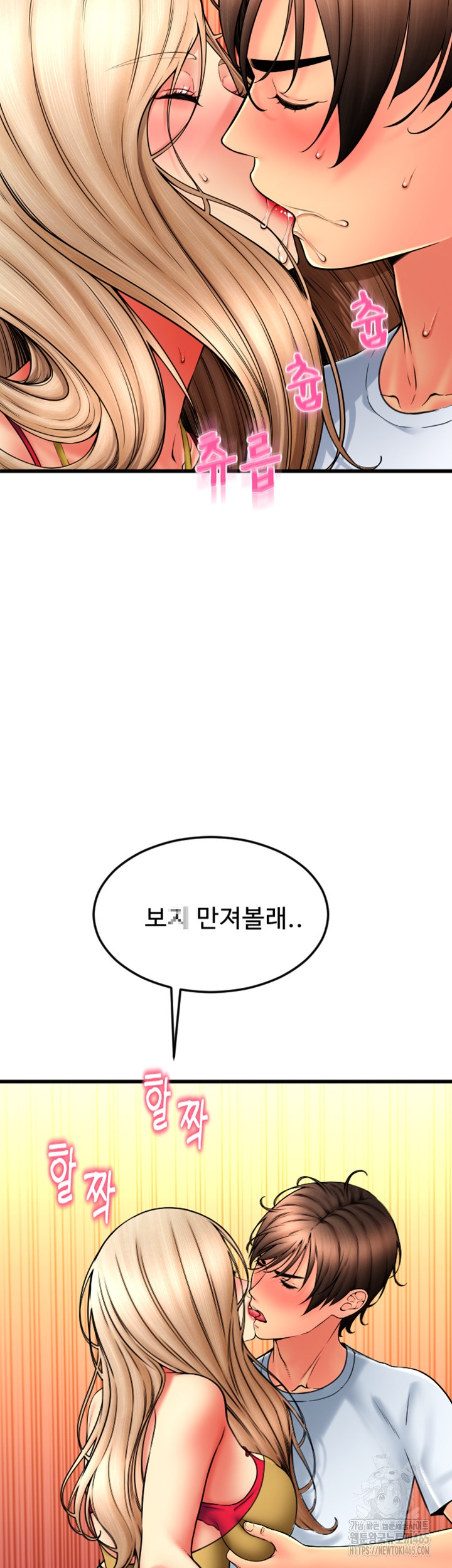 Pay with Sperm Pay Raw - Chapter 85 [photo 48] - MangaPorn