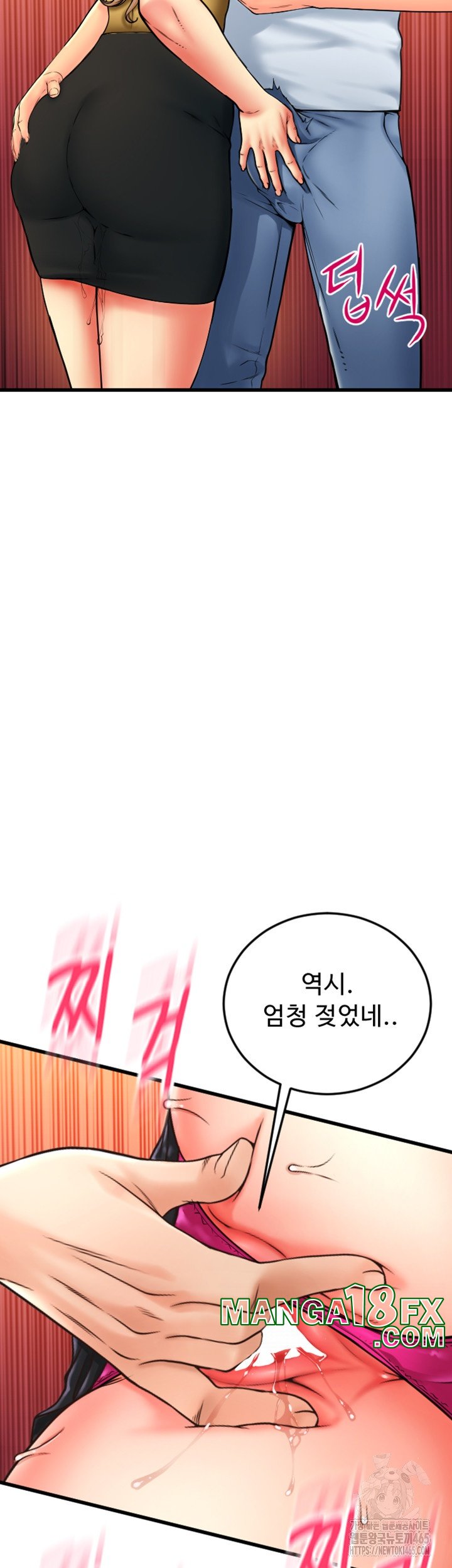 Pay with Sperm Pay Raw - Chapter 85 [photo 49] - MangaPorn