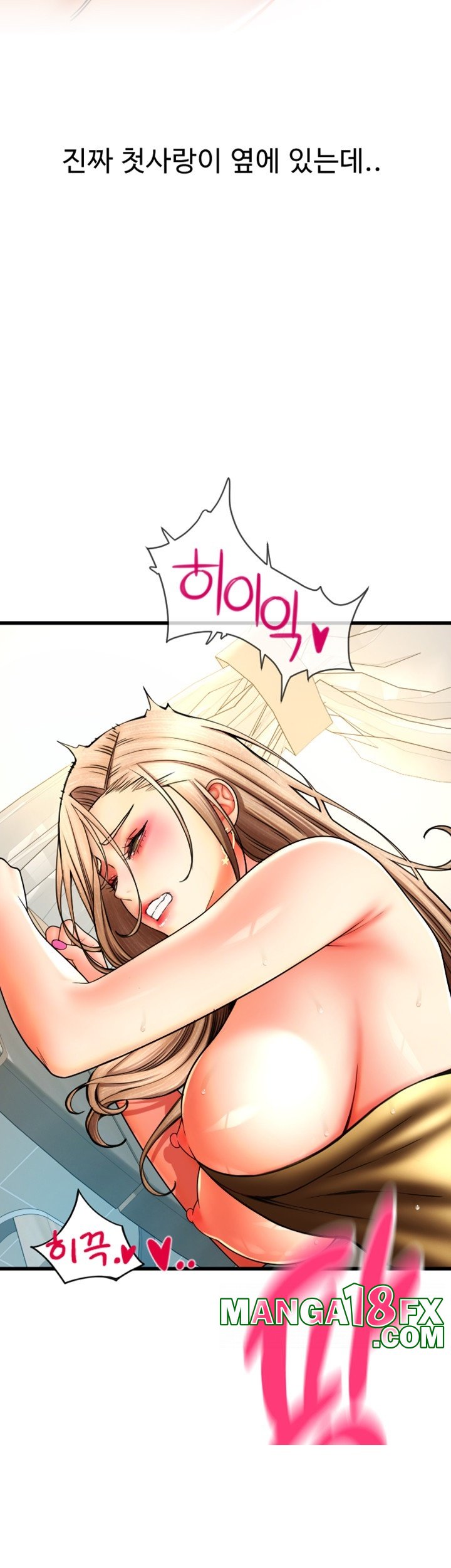 Pay with Sperm Pay Raw - Chapter 85 [photo 57] - MangaPorn