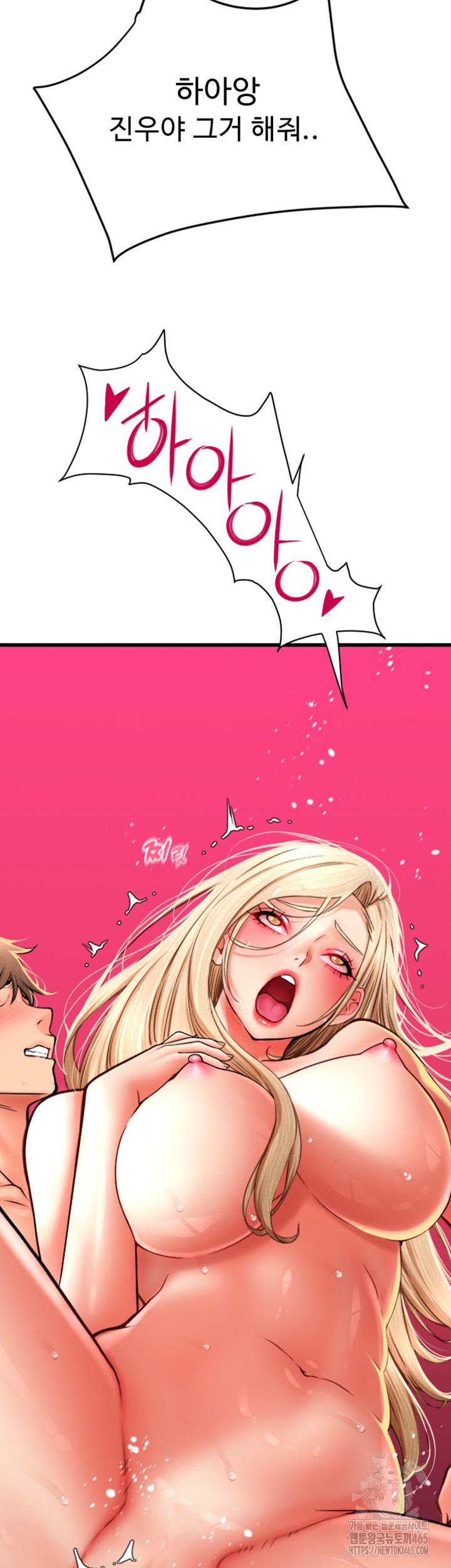 Pay with Sperm Pay Raw - Chapter 85 [photo 68] - MangaPorn