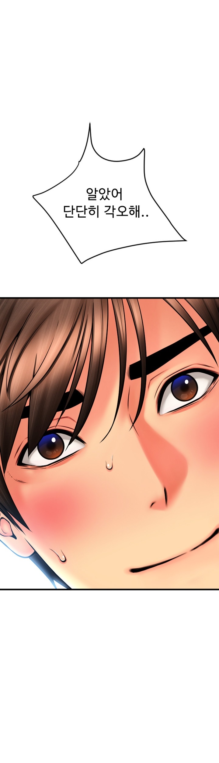 Pay with Sperm Pay Raw - Chapter 85 [photo 70] - MangaPorn