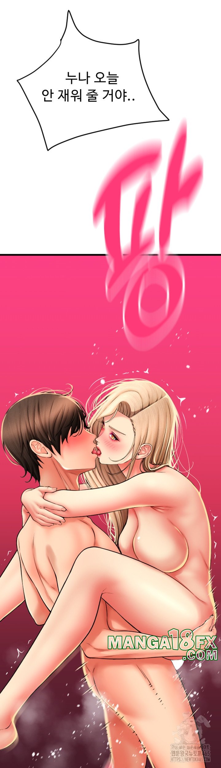 Pay with Sperm Pay Raw - Chapter 85 [photo 71] - MangaPorn