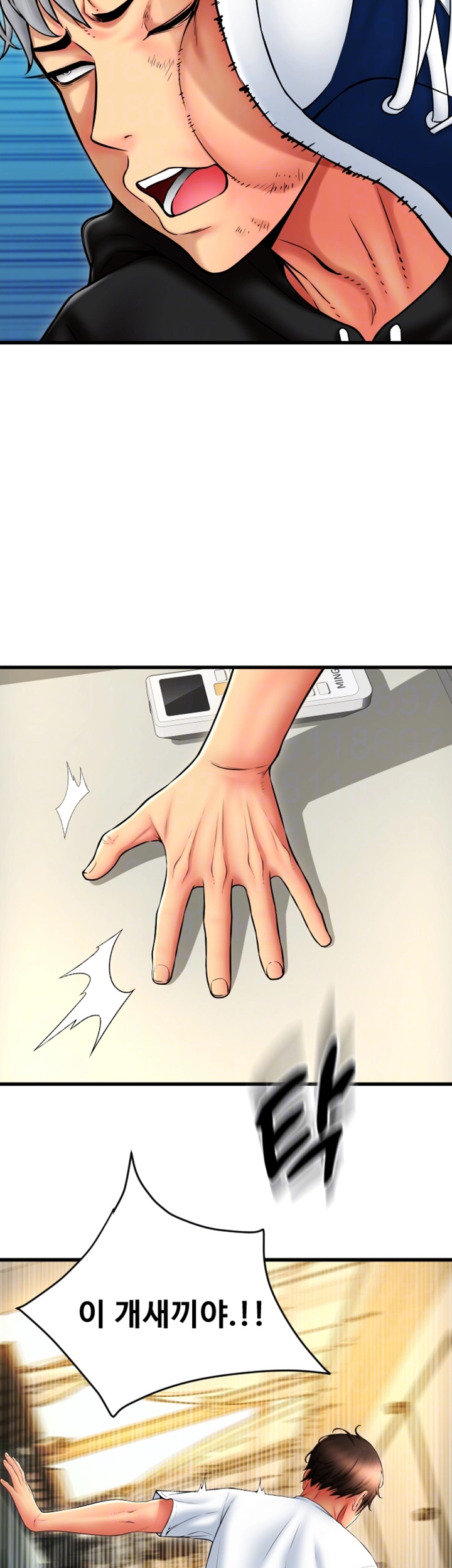 Pay with Sperm Pay Raw - Chapter 85 [photo 9] - MangaPorn