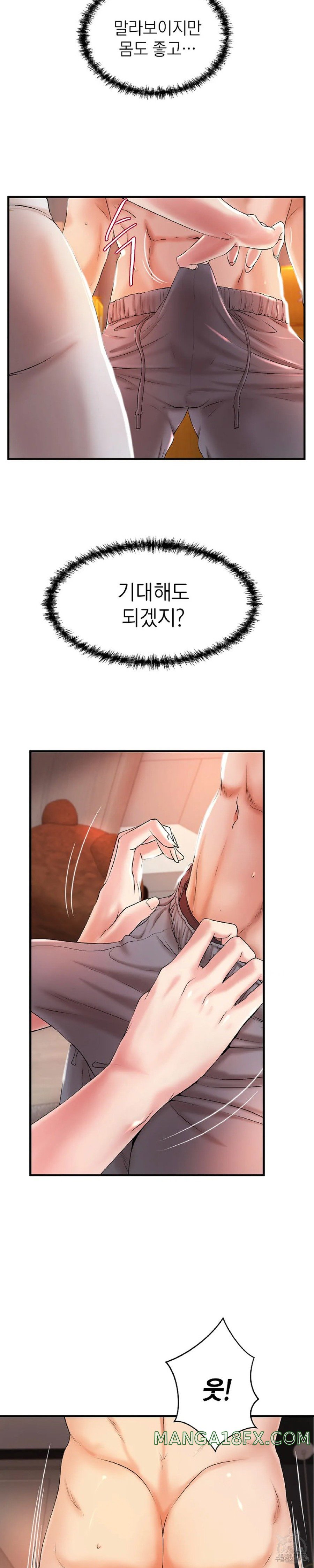 The Classmate Next Door Raw - Chapter 3 [photo 16] - MangaPorn