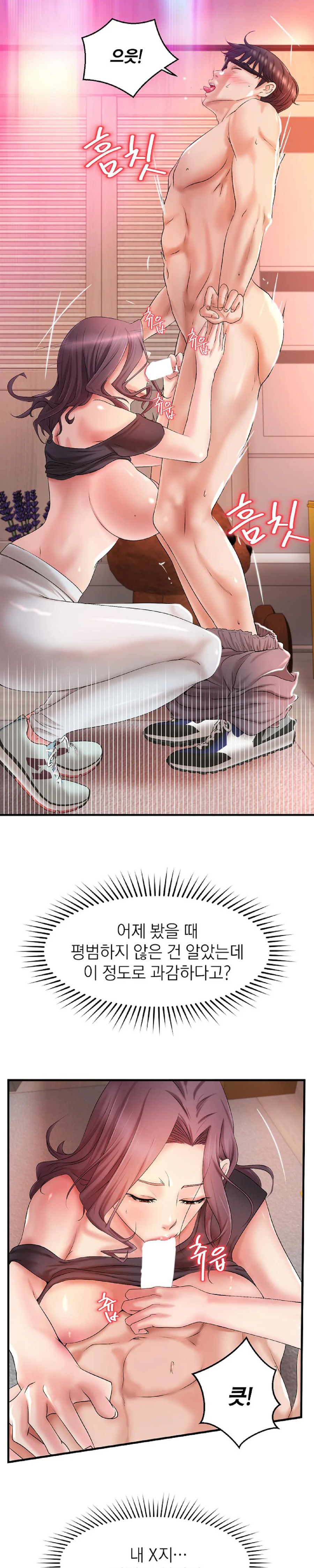 The Classmate Next Door Raw - Chapter 3 [photo 23] - MangaPorn