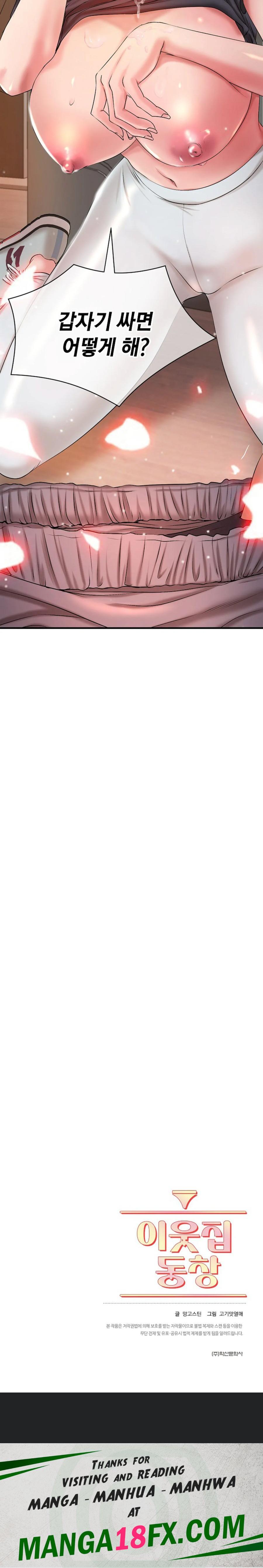 The Classmate Next Door Raw - Chapter 3 [photo 30] - MangaPorn