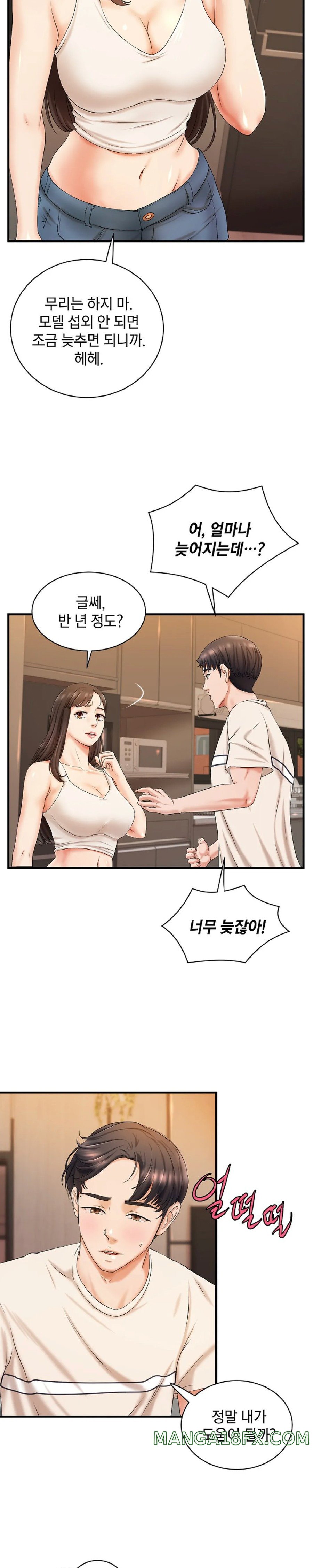 The Classmate Next Door Raw - Chapter 4 [photo 17] - MangaPorn