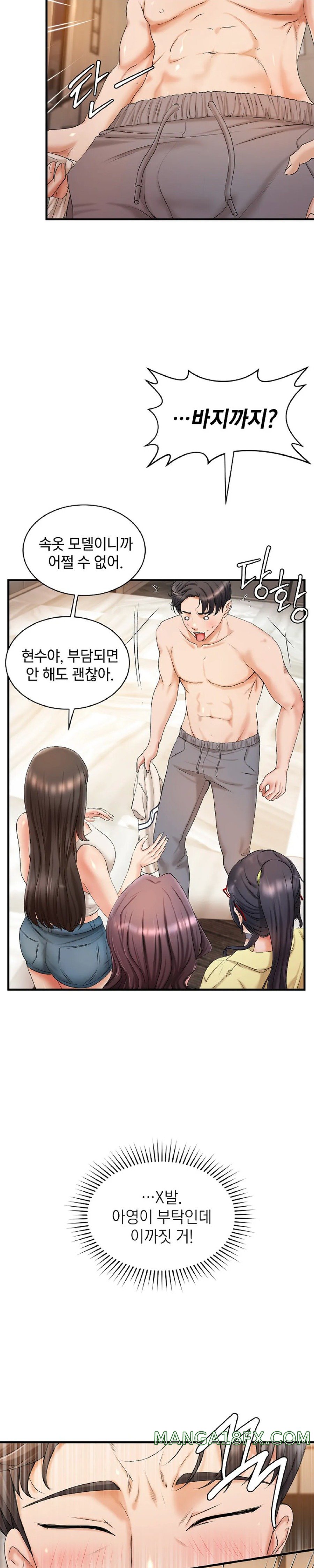 The Classmate Next Door Raw - Chapter 4 [photo 19] - MangaPorn