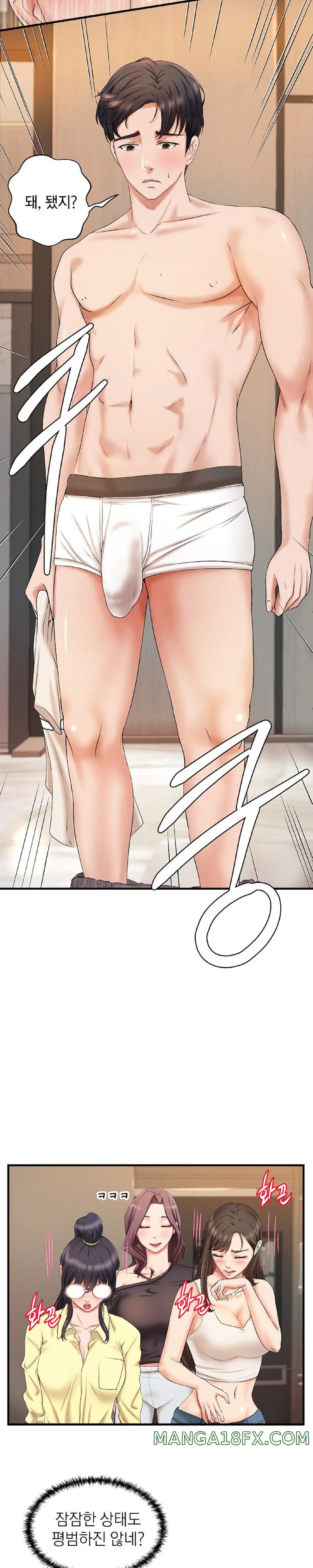 The Classmate Next Door Raw - Chapter 4 [photo 20] - MangaPorn