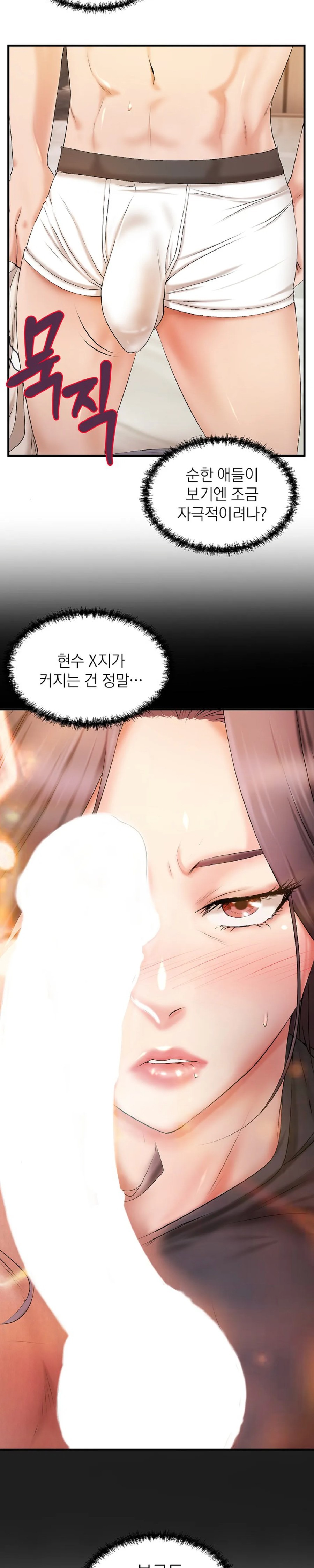 The Classmate Next Door Raw - Chapter 4 [photo 21] - MangaPorn