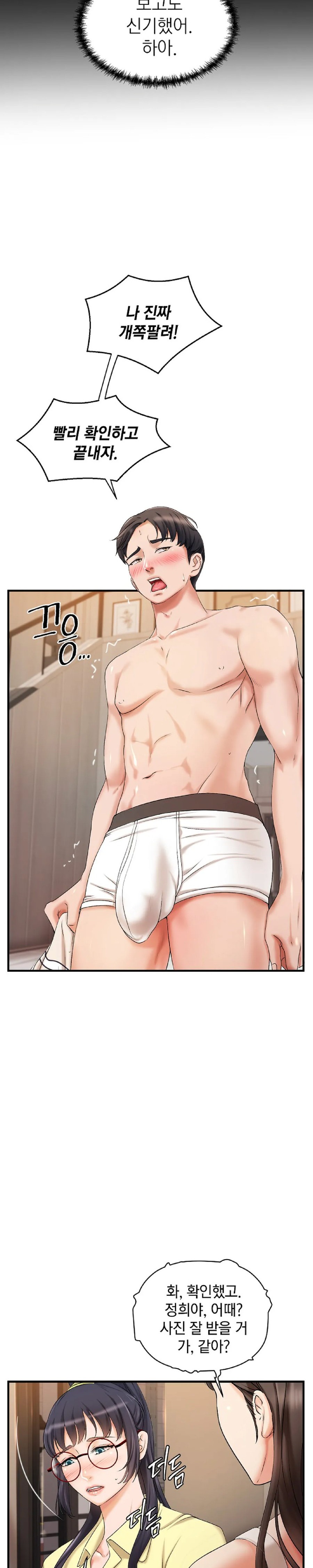 The Classmate Next Door Raw - Chapter 4 [photo 22] - MangaPorn