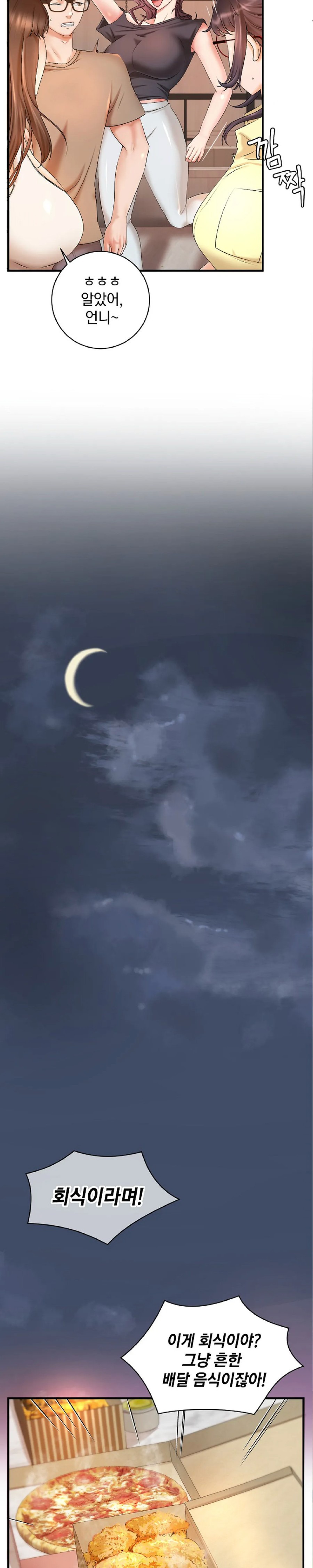 The Classmate Next Door Raw - Chapter 4 [photo 5] - MangaPorn