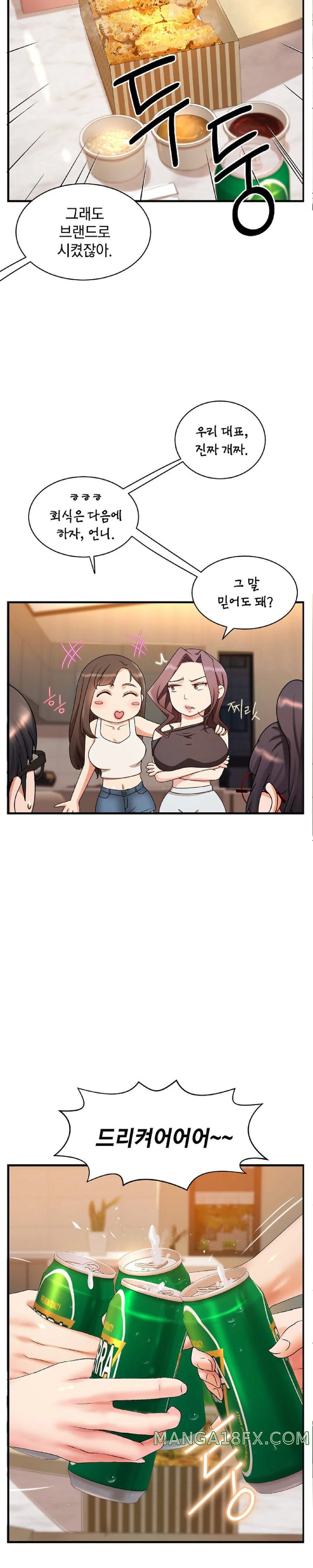 The Classmate Next Door Raw - Chapter 4 [photo 6] - MangaPorn