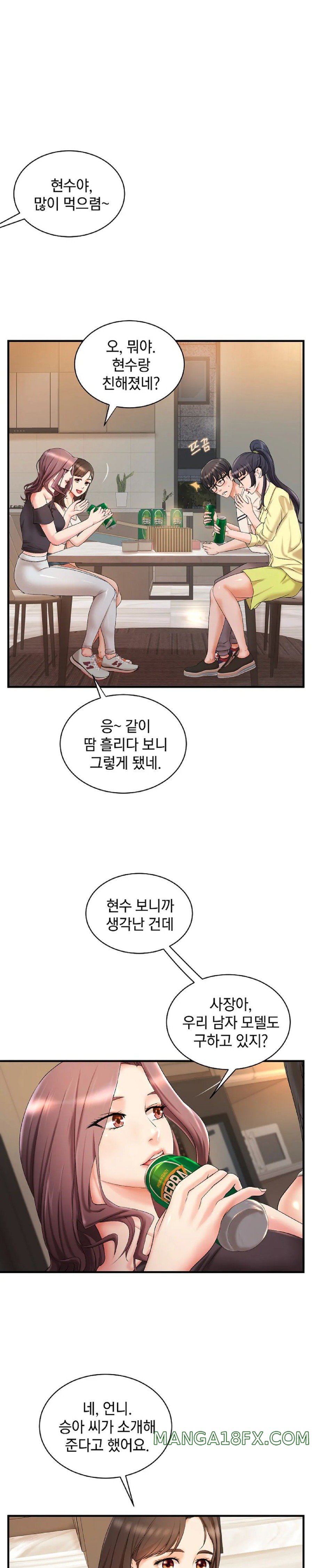 The Classmate Next Door Raw - Chapter 4 [photo 7] - MangaPorn