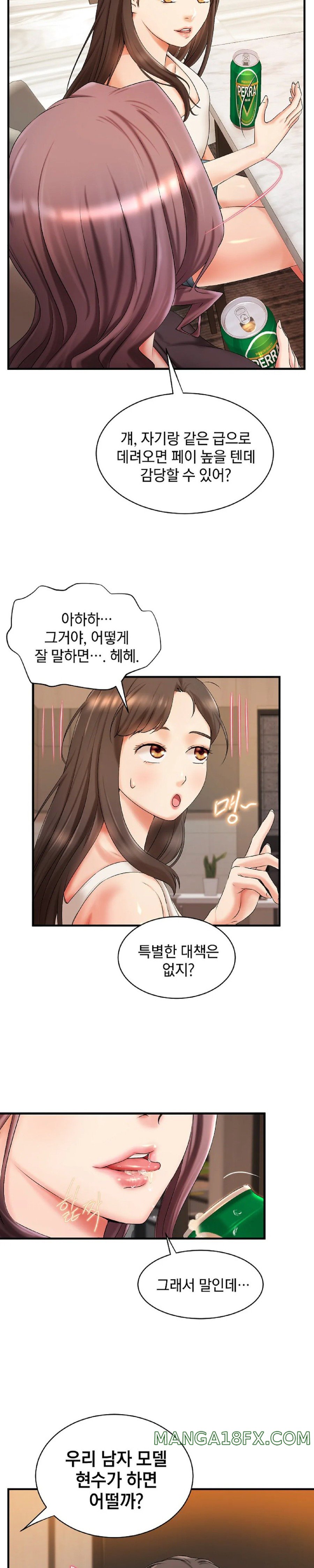 The Classmate Next Door Raw - Chapter 4 [photo 8] - MangaPorn