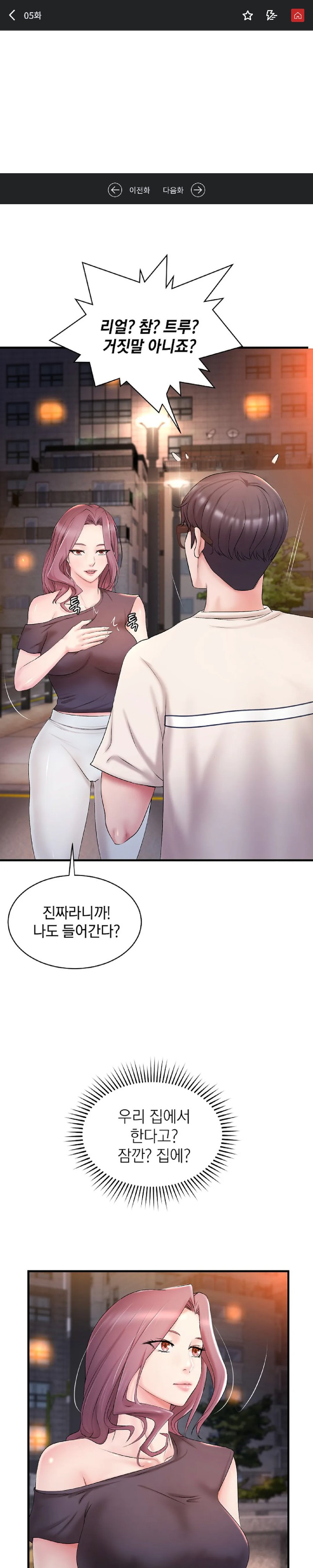 The Classmate Next Door Raw - Chapter 5 [photo 1] - MangaPorn