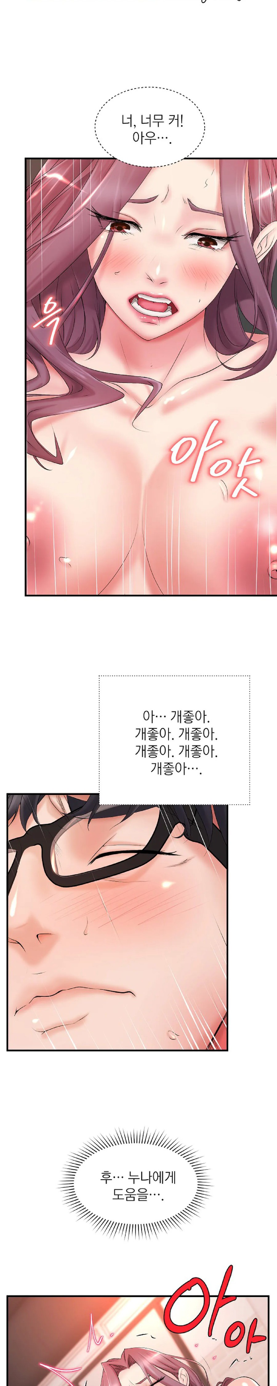 The Classmate Next Door Raw - Chapter 5 [photo 19] - MangaPorn