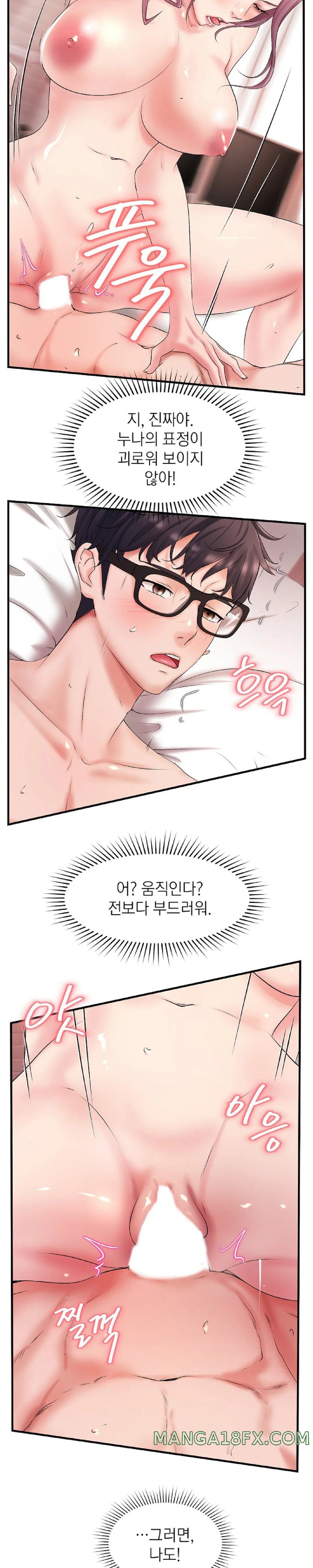 The Classmate Next Door Raw - Chapter 5 [photo 24] - MangaPorn