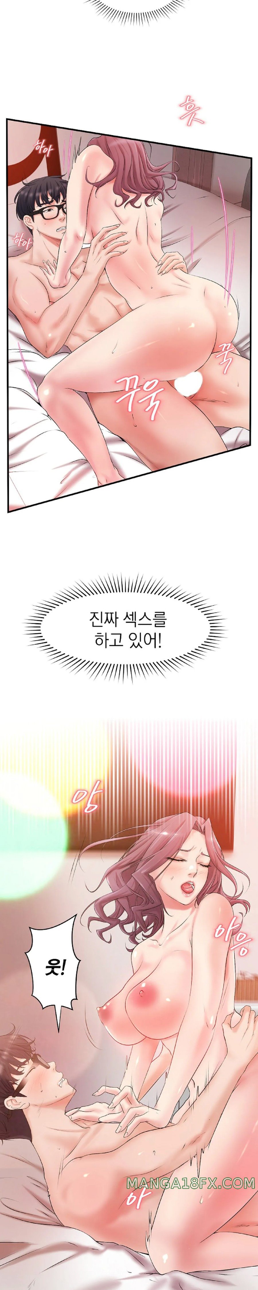 The Classmate Next Door Raw - Chapter 5 [photo 25] - MangaPorn