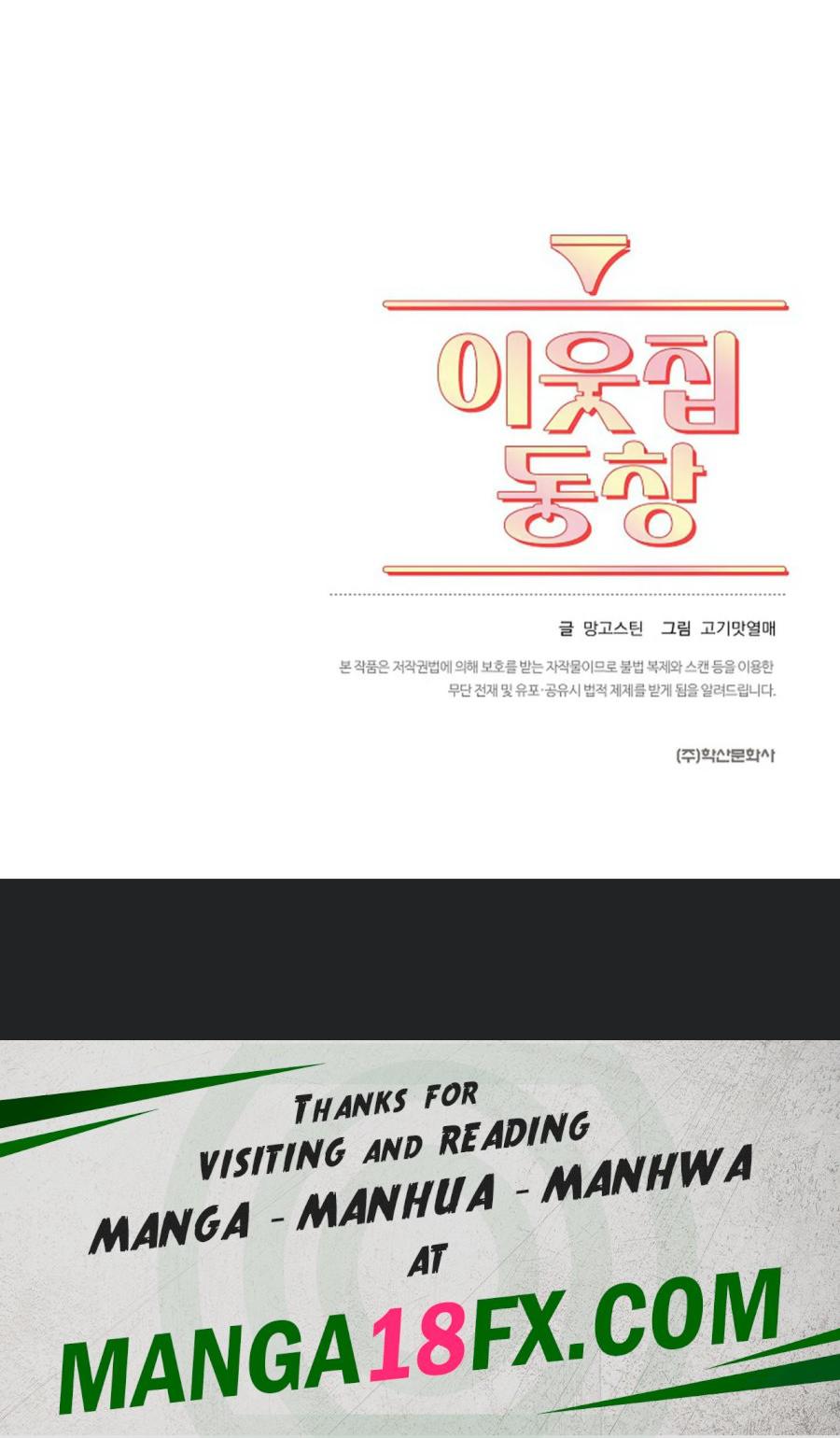 The Classmate Next Door Raw - Chapter 5 [photo 29] - MangaPorn