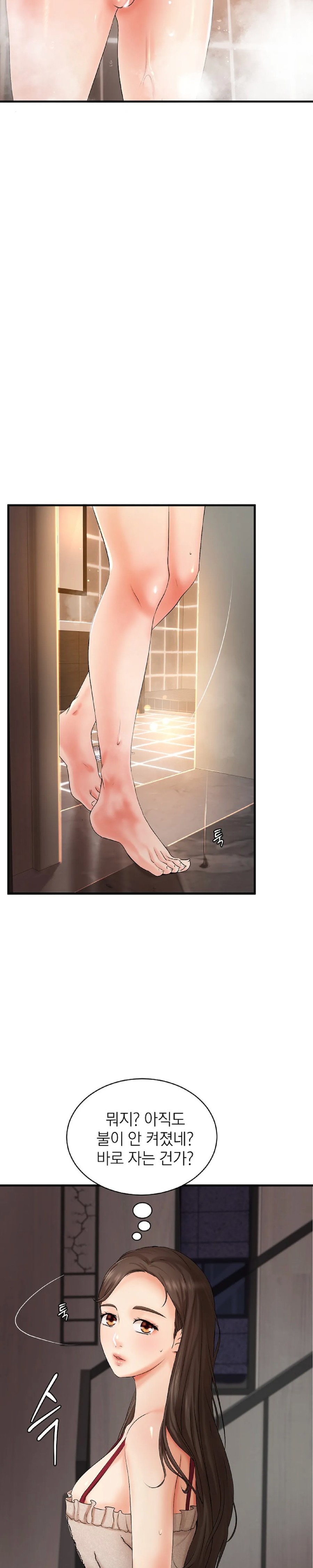 The Classmate Next Door Raw - Chapter 5 [photo 5] - MangaPorn