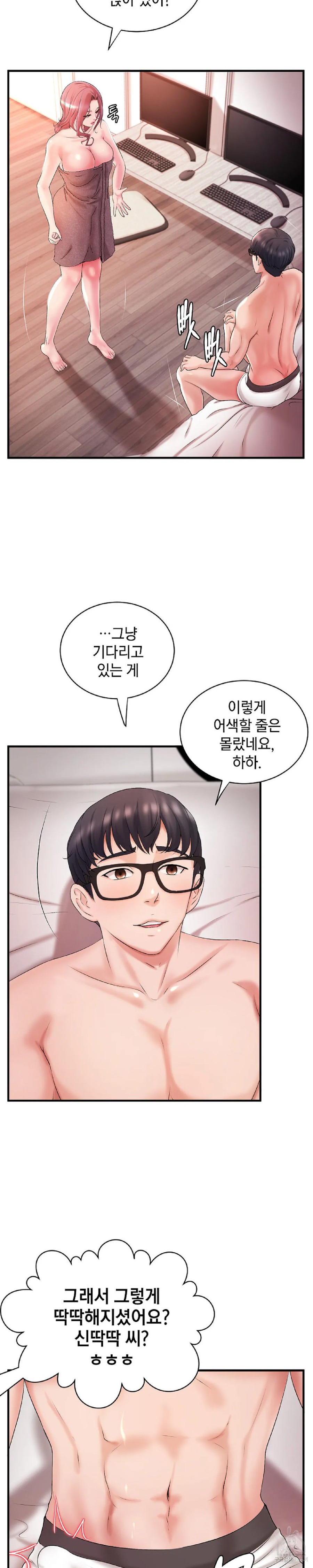 The Classmate Next Door Raw - Chapter 5 [photo 8] - MangaPorn