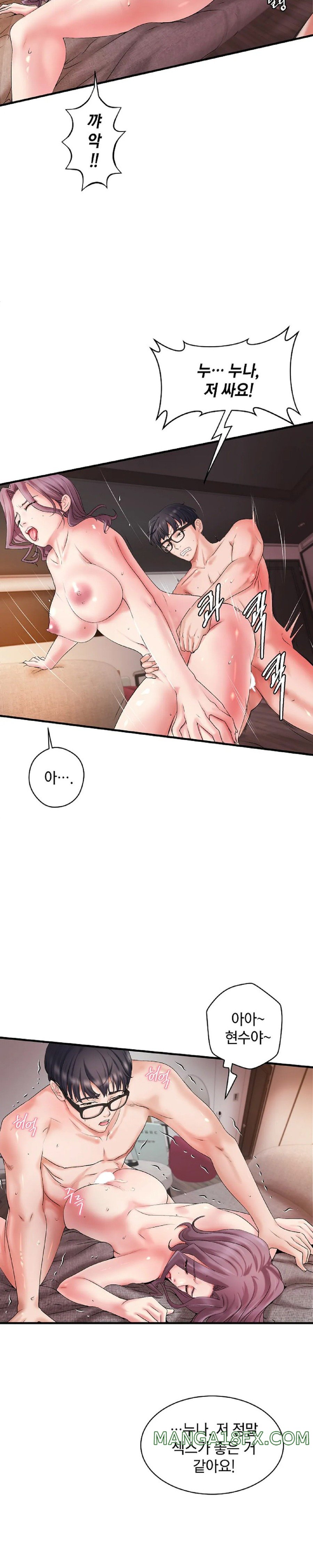 The Classmate Next Door Raw - Chapter 6 [photo 10] - MangaPorn