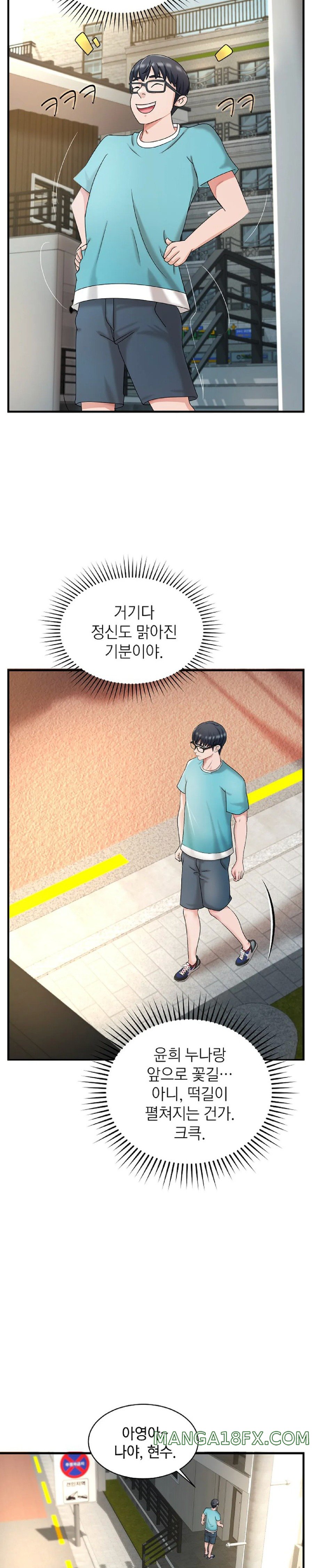 The Classmate Next Door Raw - Chapter 6 [photo 14] - MangaPorn