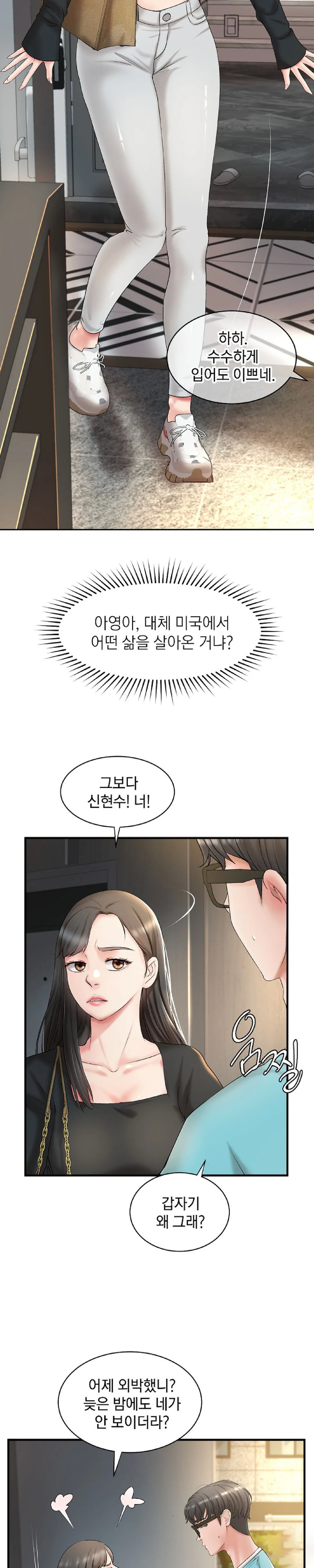 The Classmate Next Door Raw - Chapter 6 [photo 16] - MangaPorn