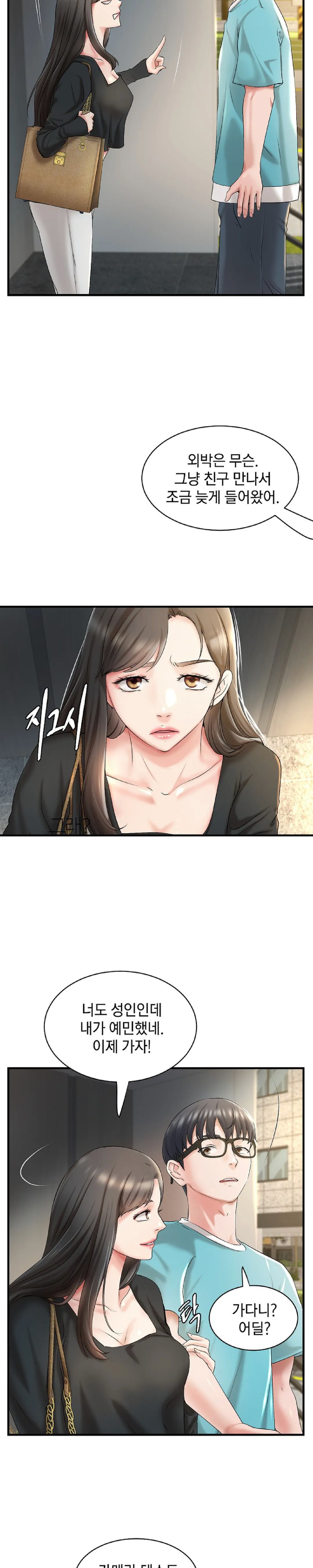 The Classmate Next Door Raw - Chapter 6 [photo 17] - MangaPorn