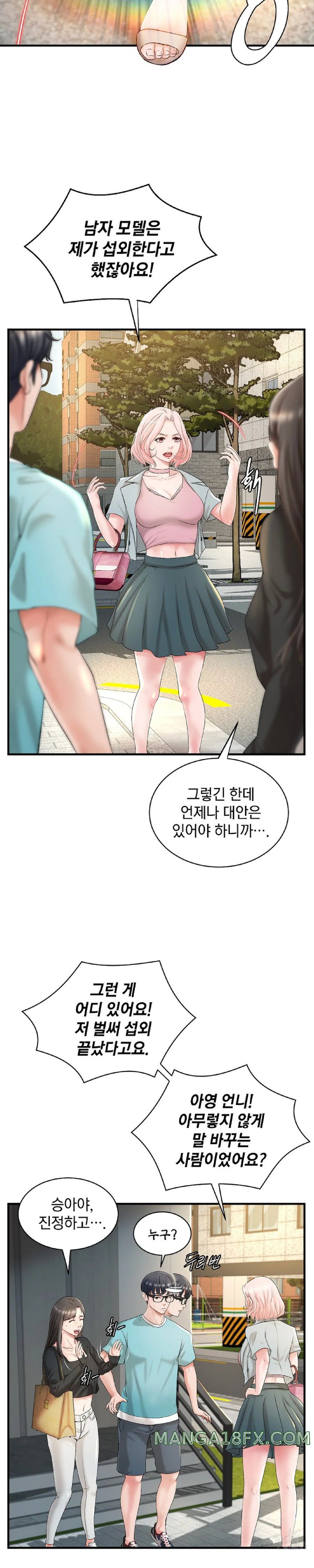 The Classmate Next Door Raw - Chapter 6 [photo 20] - MangaPorn