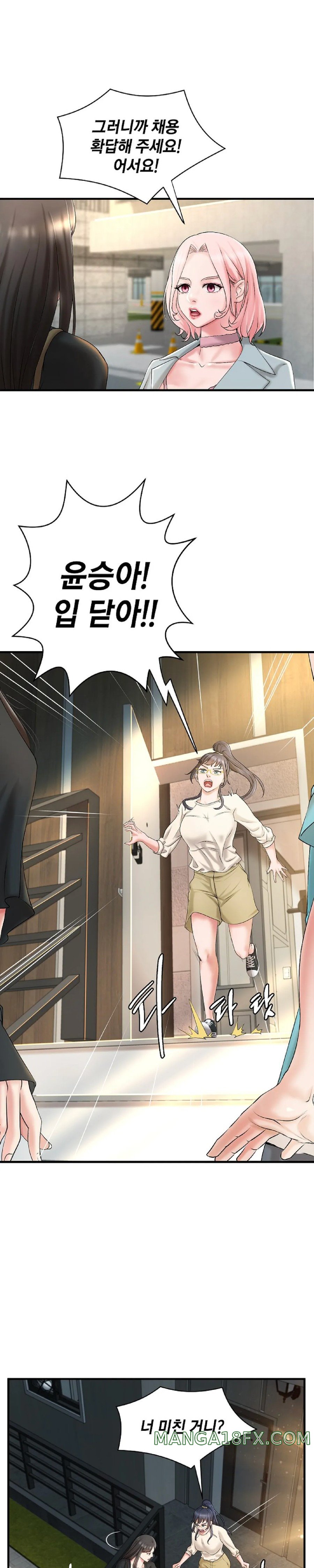 The Classmate Next Door Raw - Chapter 6 [photo 21] - MangaPorn