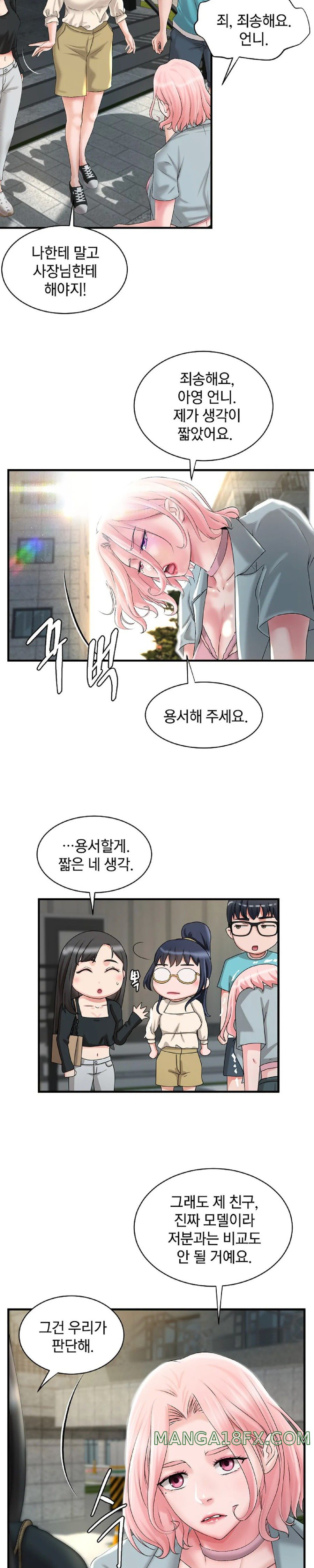 The Classmate Next Door Raw - Chapter 6 [photo 23] - MangaPorn