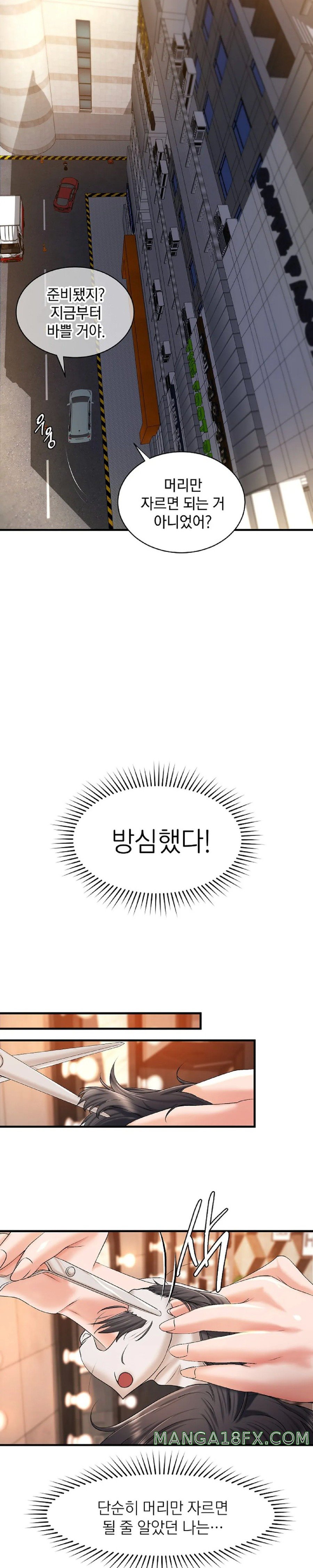 The Classmate Next Door Raw - Chapter 6 [photo 26] - MangaPorn